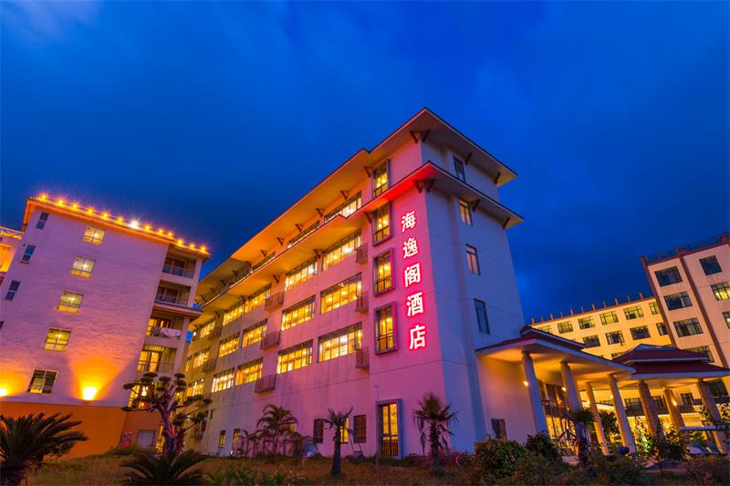 下川岛海逸阁酒店