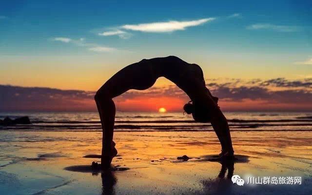 川岛户外运动——魅力海岛瑜伽