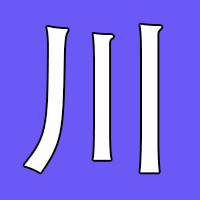 【川岛旅游网红达人招募和短视频创作大赛活动通知】