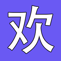 【山咀港停车收费标准】