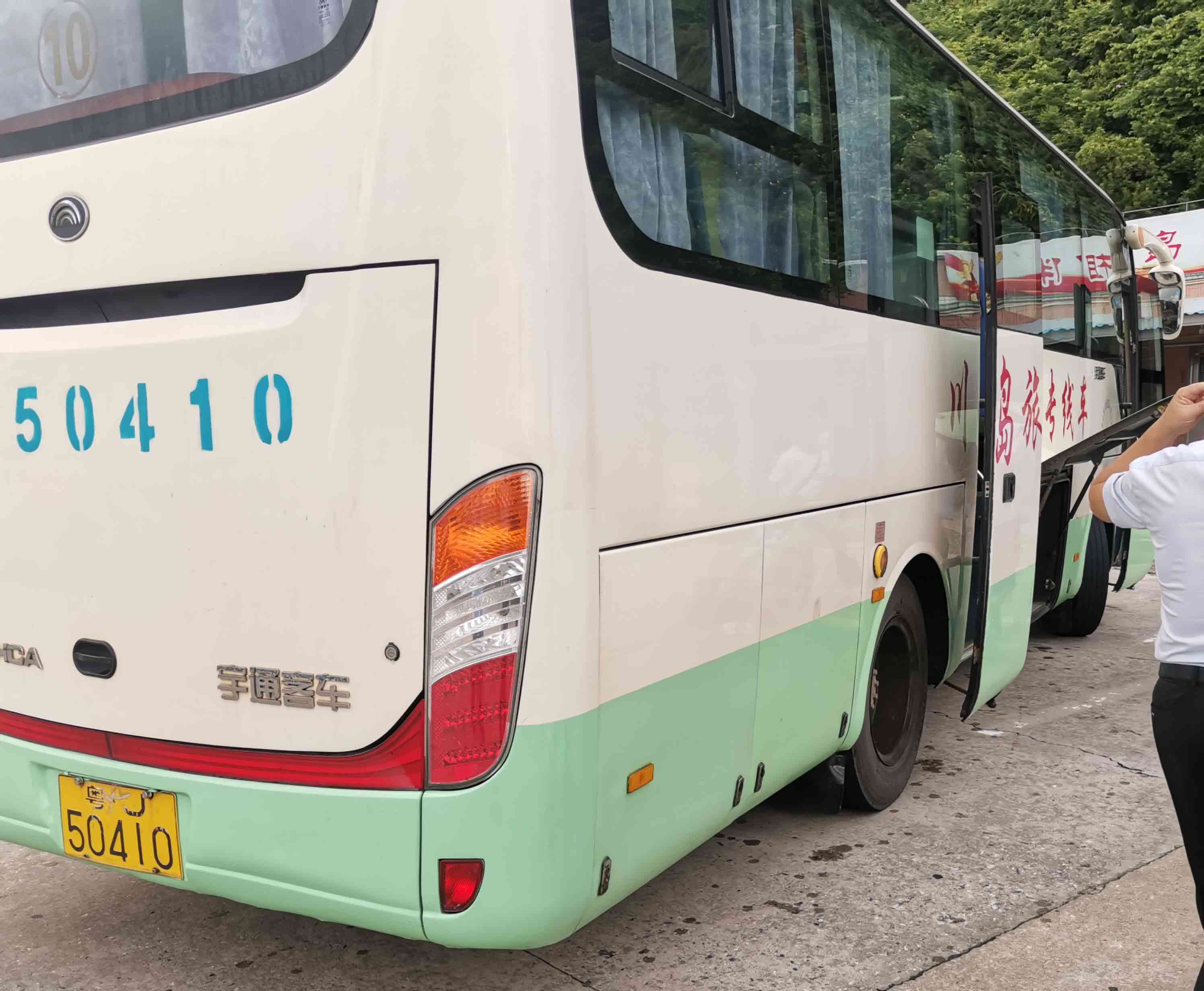 川岛客运班车时间